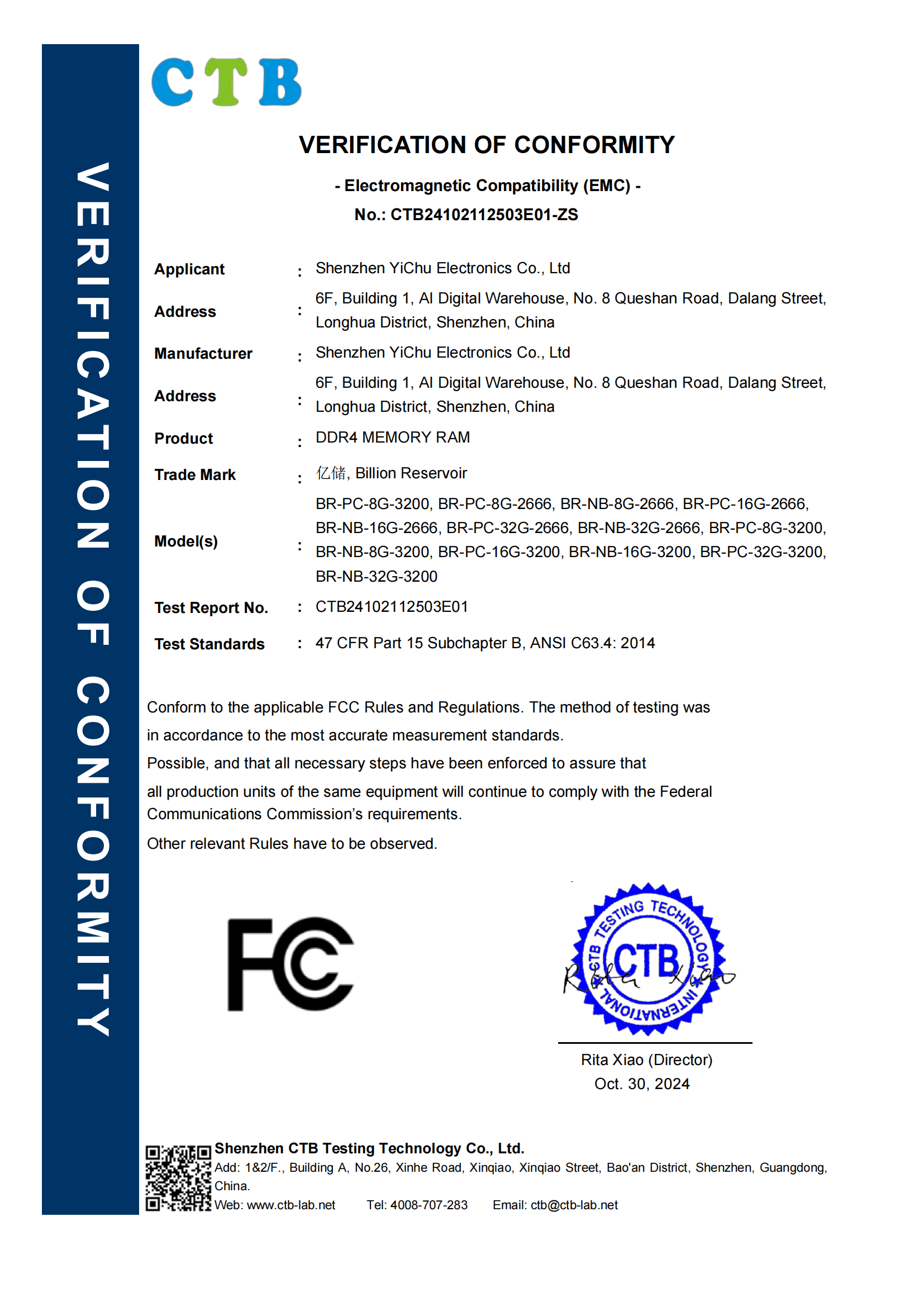 DDR4 PC-8G-3200-FCC-VOC证书_00